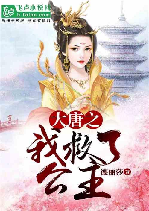 侏罗纪时代逃生